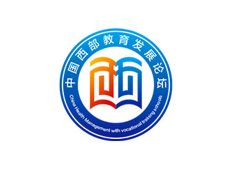 中国西部教育发展论坛徽标logo设计
