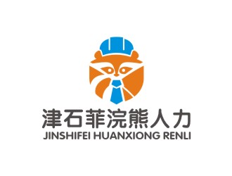 津石菲浣熊人力公司logo
