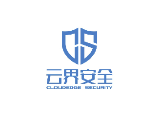云界安全